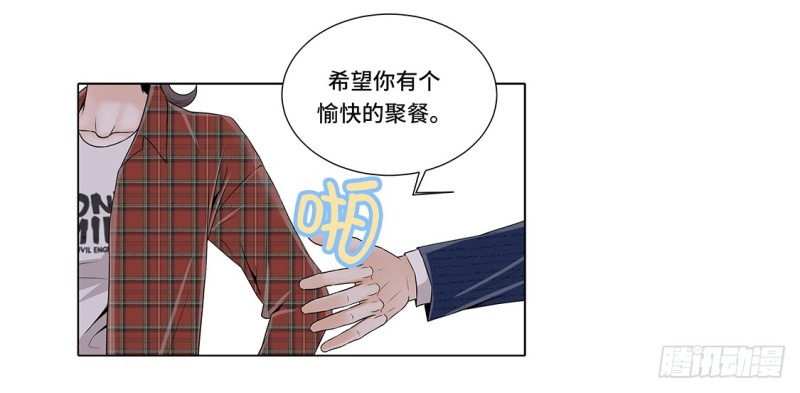 愉快的聚餐29