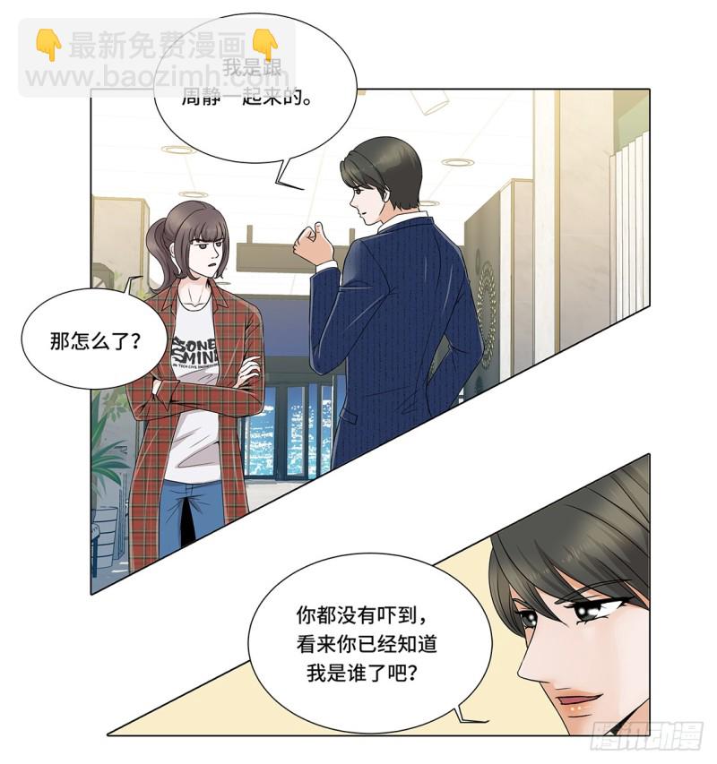 愉快的聚餐5