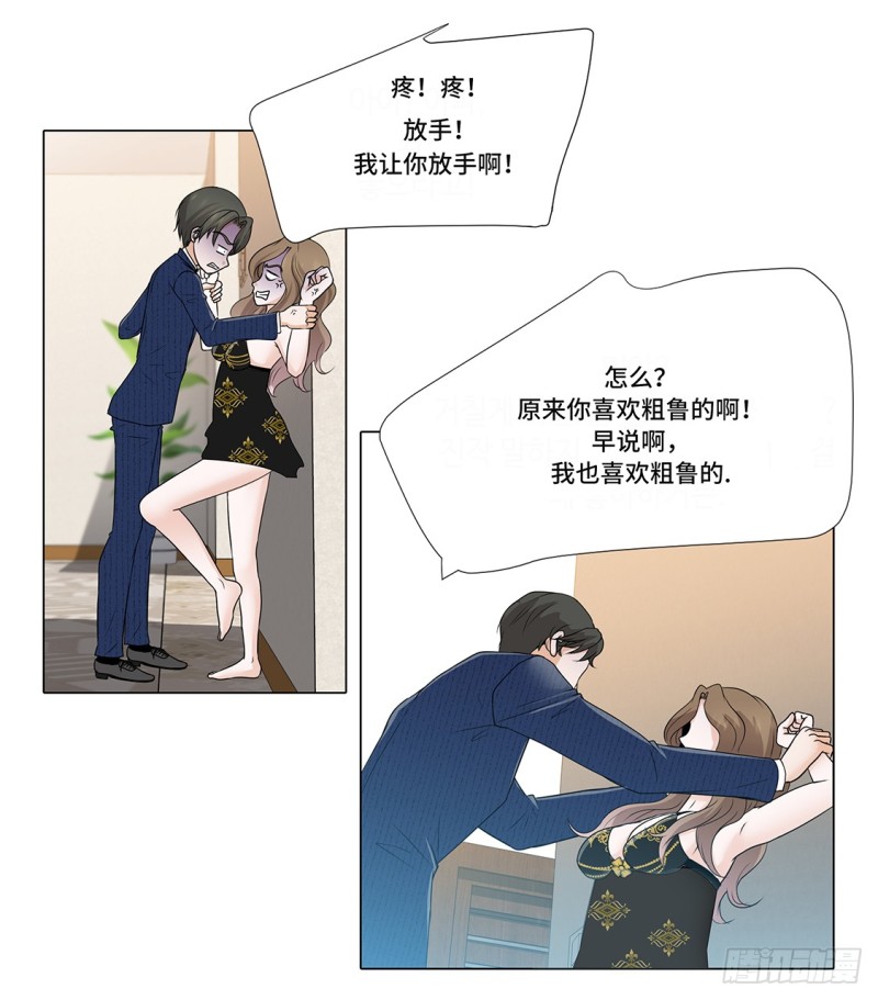 摧毁14