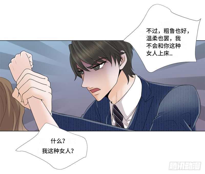 摧毁15