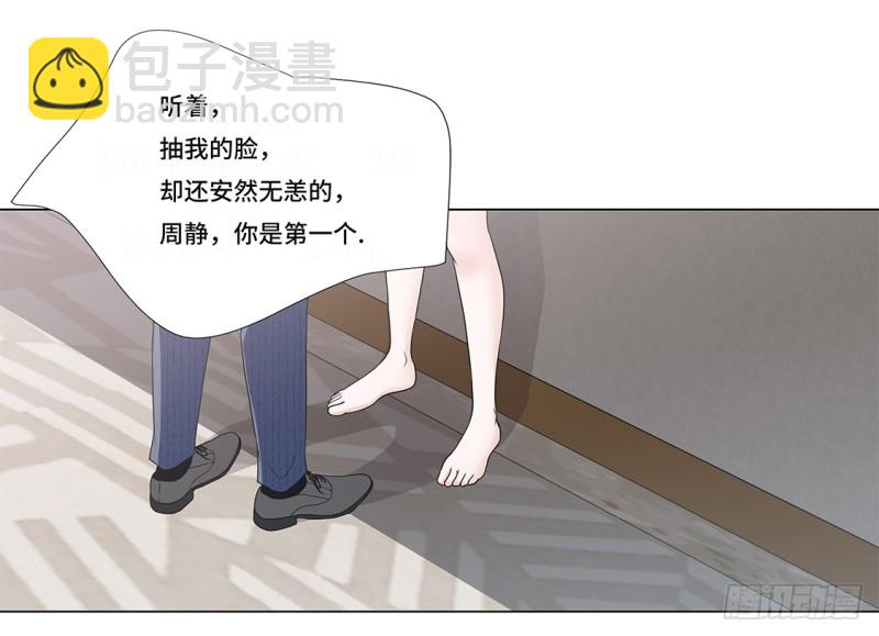 摧毁16