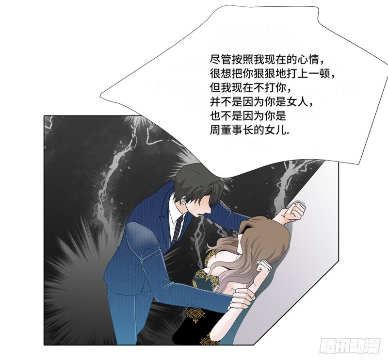 摧毁17