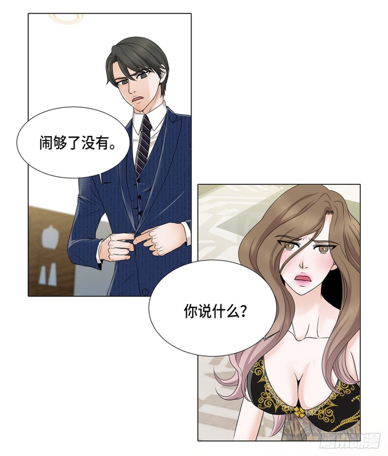 摧毁2