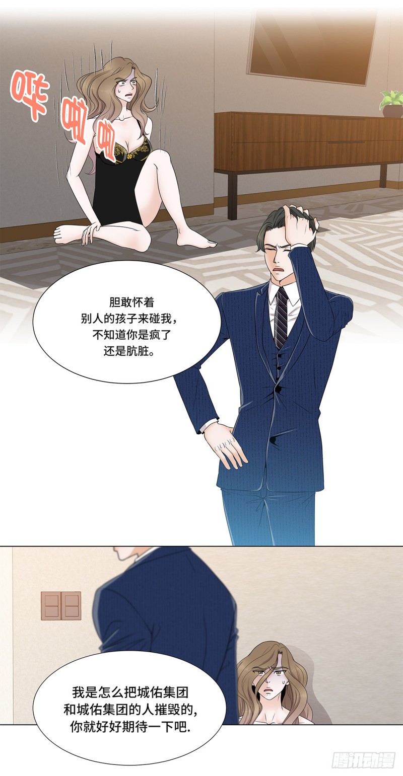 摧毁20