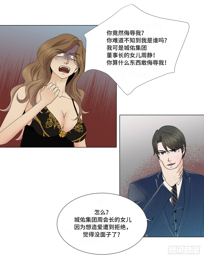 摧毁9