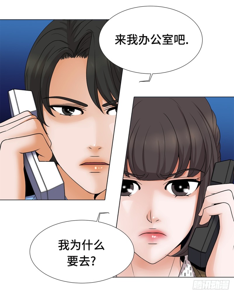 是时候见面了16