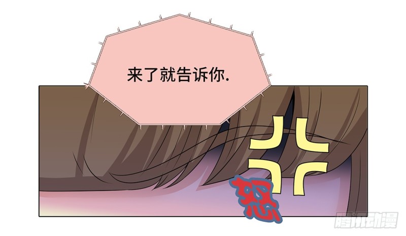 是时候见面了17