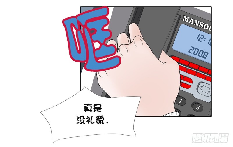 是时候见面了19