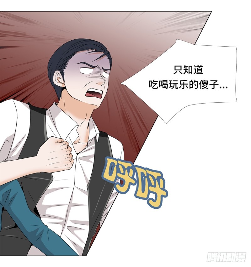 是时候见面了27