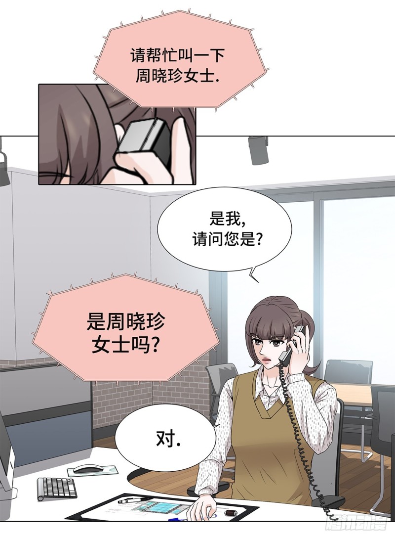 是时候见面了6