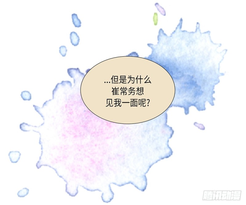 讨厌的家伙11