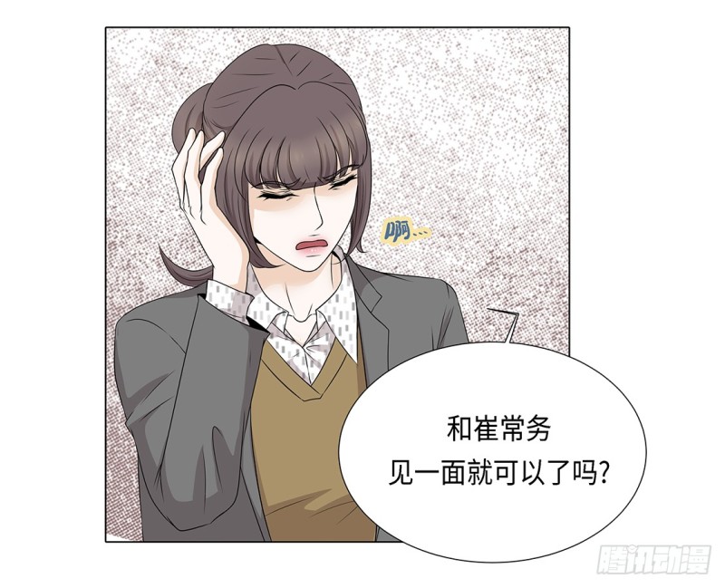 讨厌的家伙15