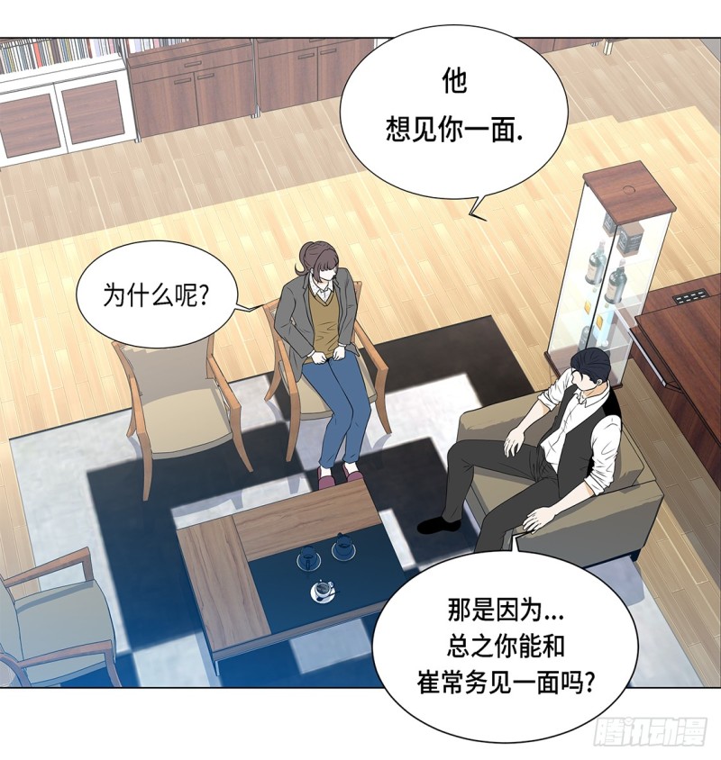 讨厌的家伙2
