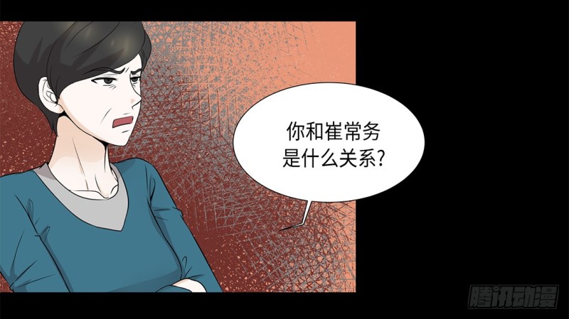 讨厌的家伙22