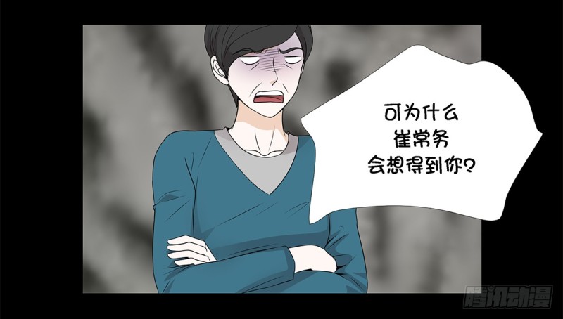 讨厌的家伙24