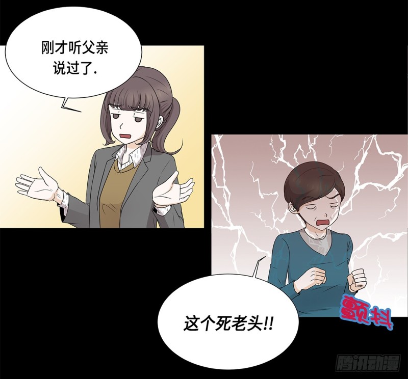 讨厌的家伙28