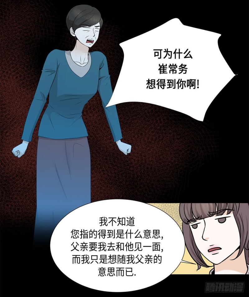 讨厌的家伙30