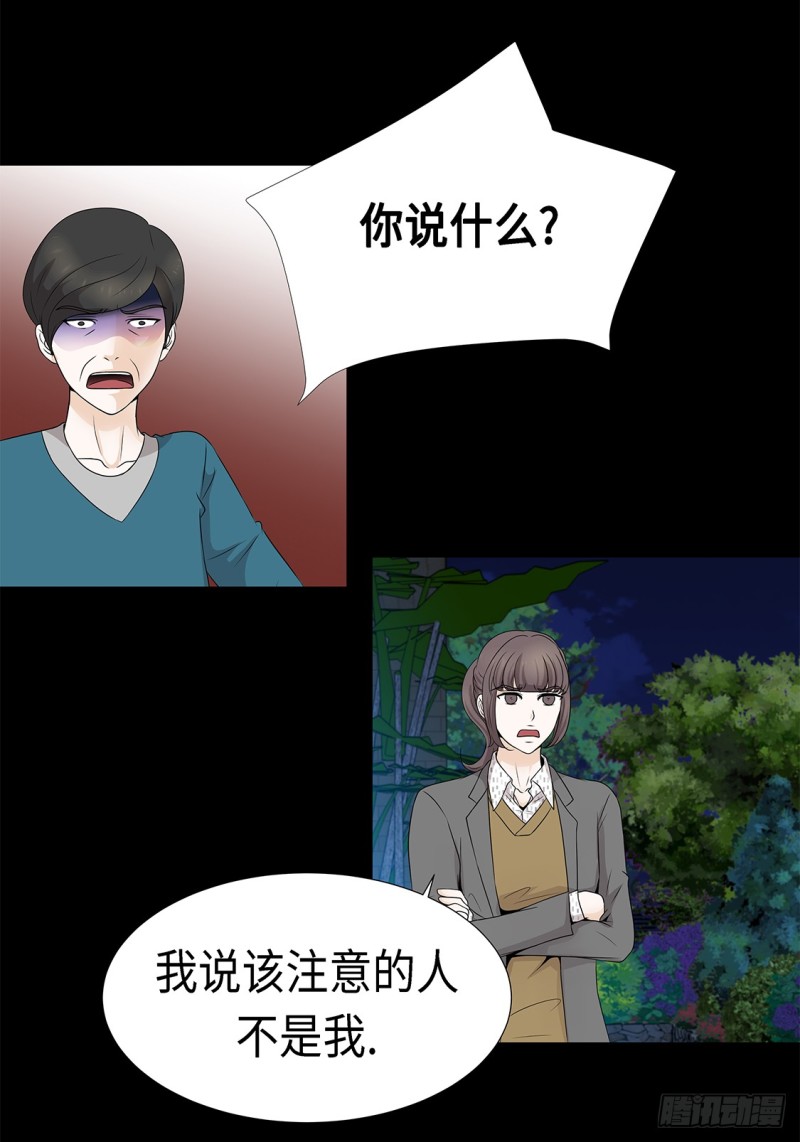 讨厌的家伙35