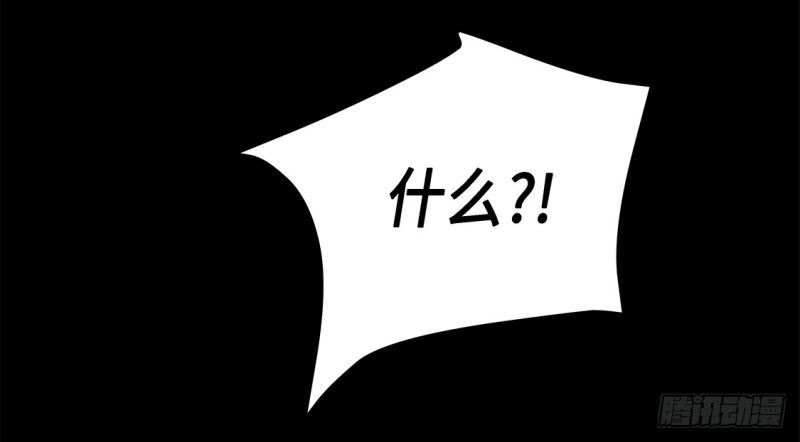 讨厌的家伙36