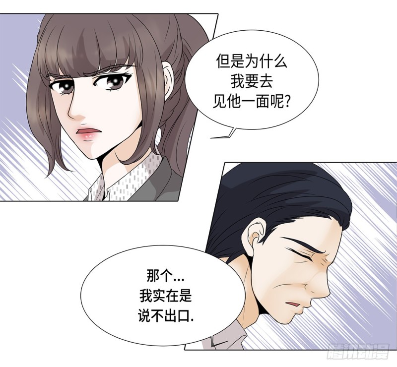 讨厌的家伙4