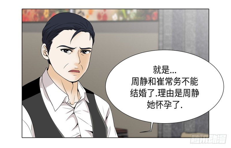 讨厌的家伙5