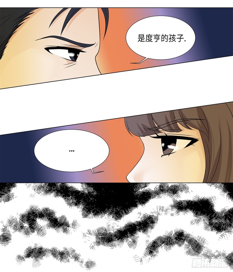 讨厌的家伙7