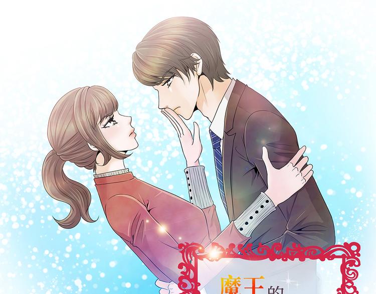第15话 白开水提神0