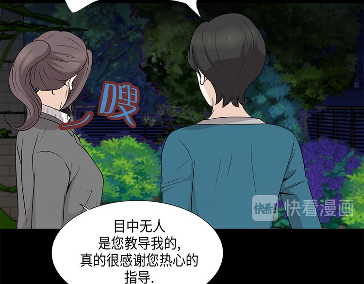 第15话 白开水提神13