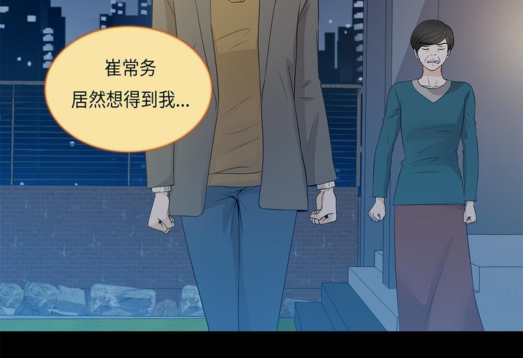 第15话 白开水提神16