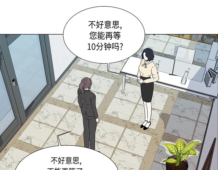 第15话 白开水提神22