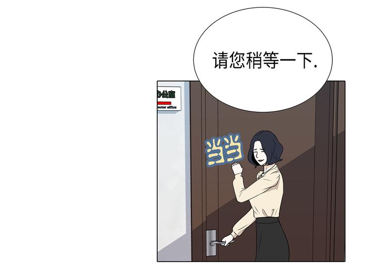 第15话 白开水提神24
