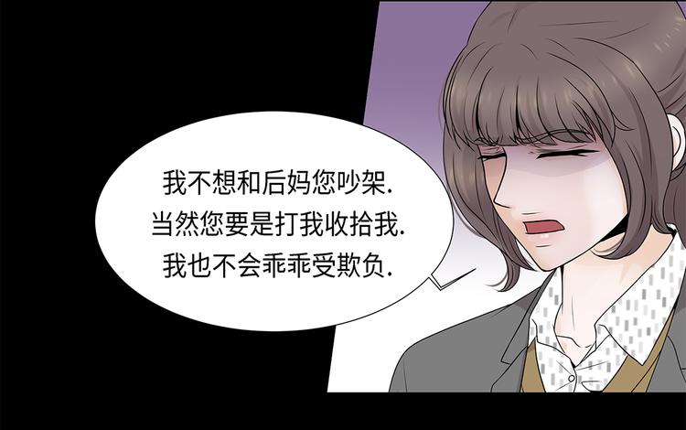 第15话 白开水提神3