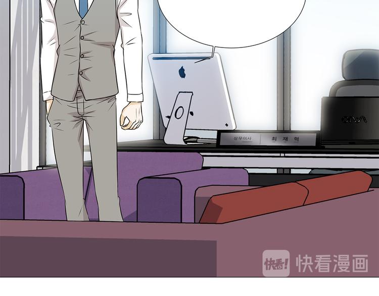 第15话 白开水提神35