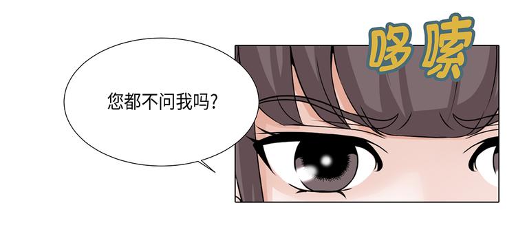 第15话 白开水提神41