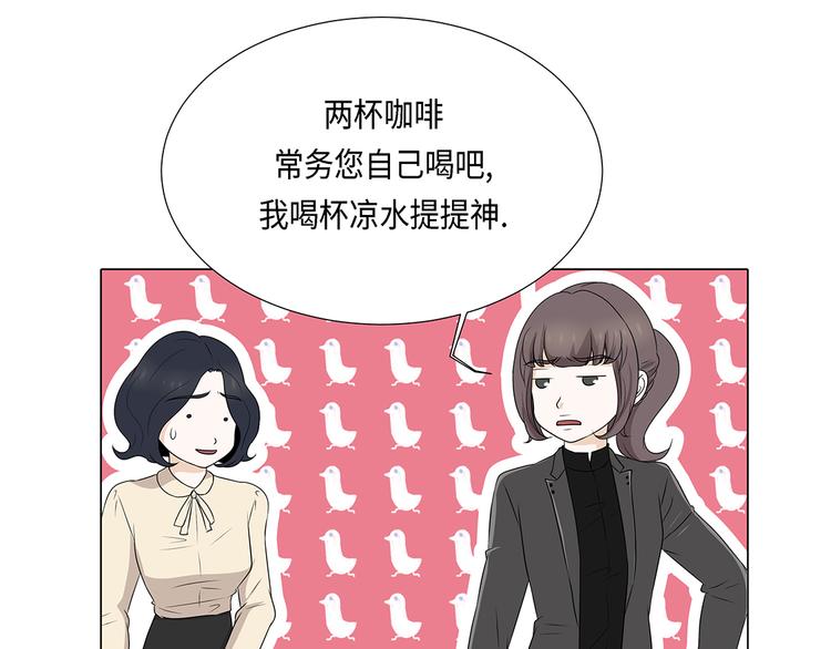 第15话 白开水提神42