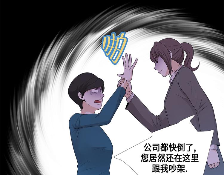 第15话 白开水提神5