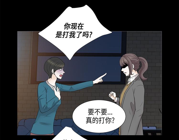 第15话 白开水提神9