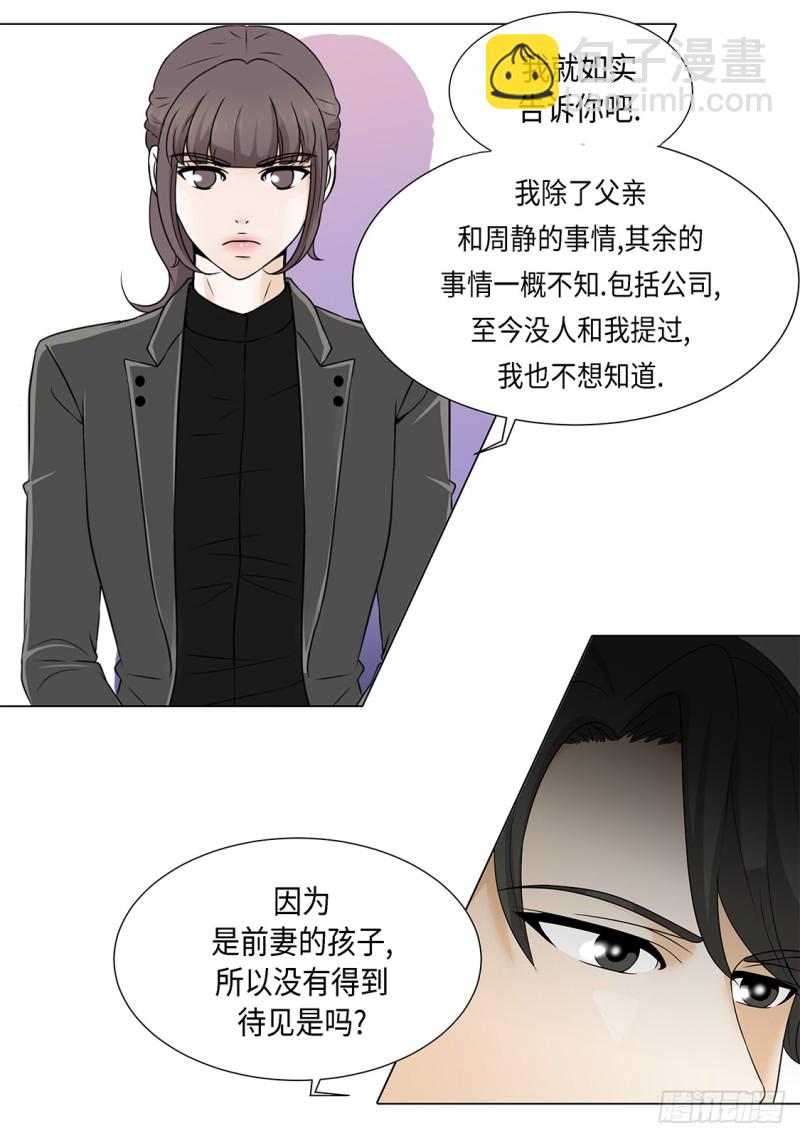 因为我不开心10