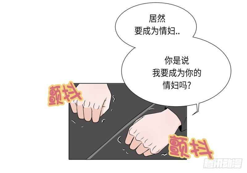因为我不开心17