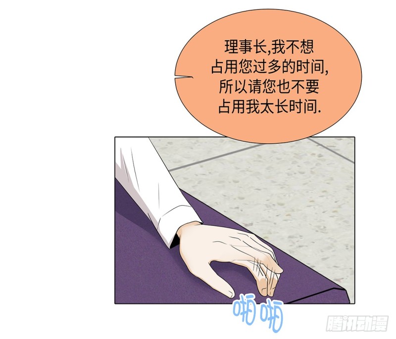因为我不开心2