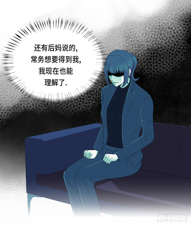 因为我不开心22