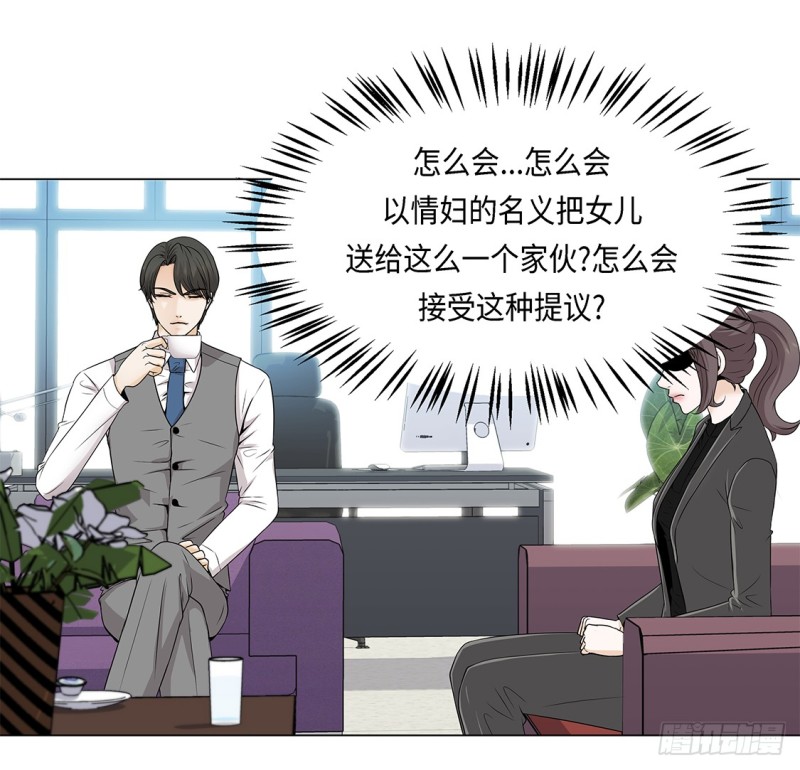 因为我不开心24
