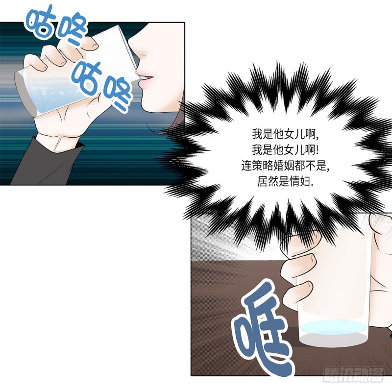 因为我不开心25