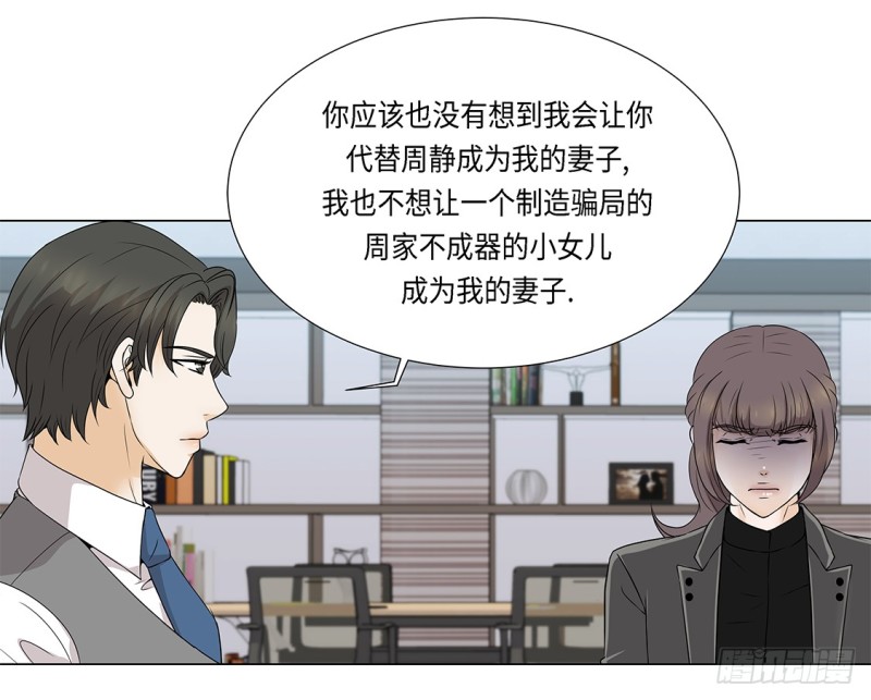 因为我不开心26