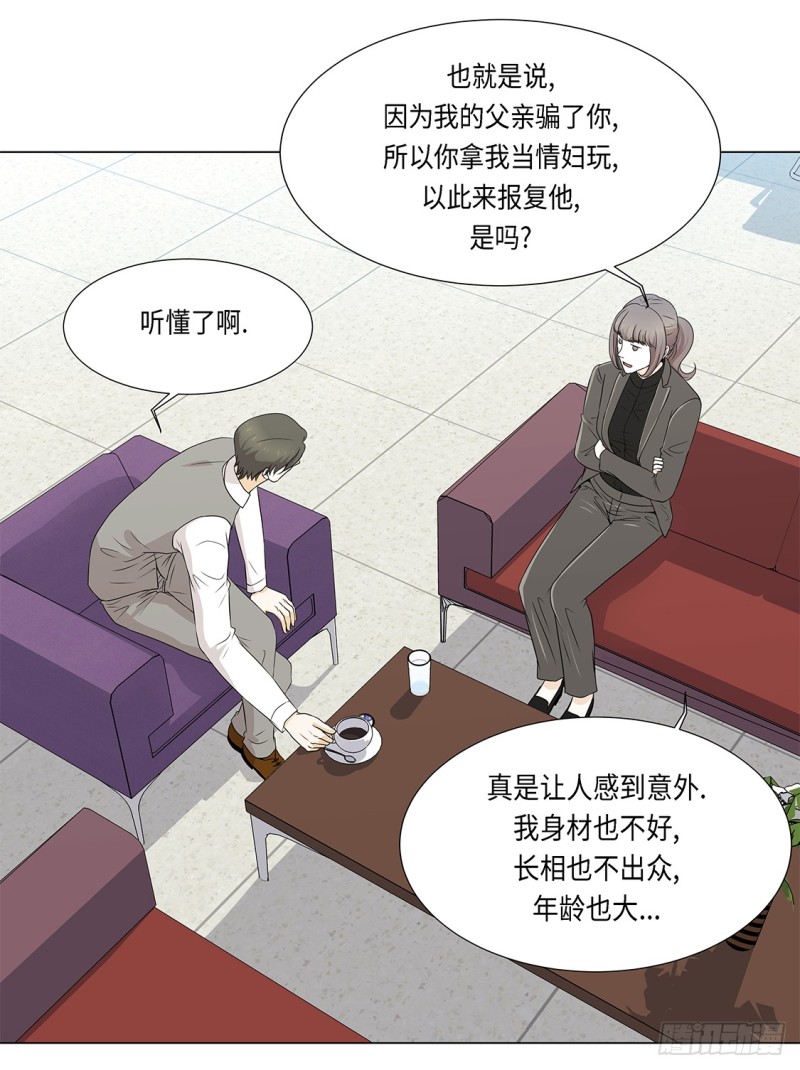 因为我不开心27