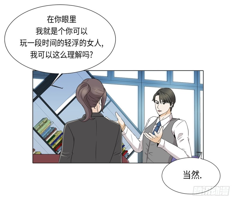 因为我不开心28