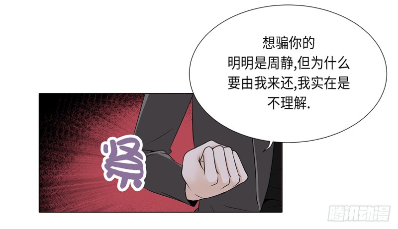 因为我不开心31