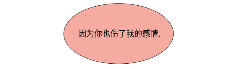 因为我不开心32
