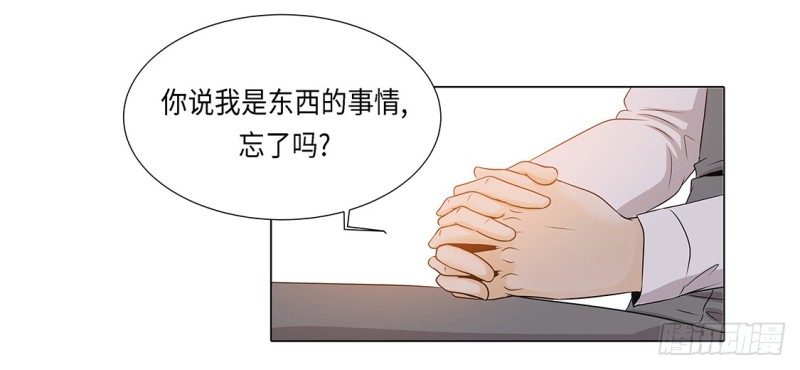 因为我不开心34