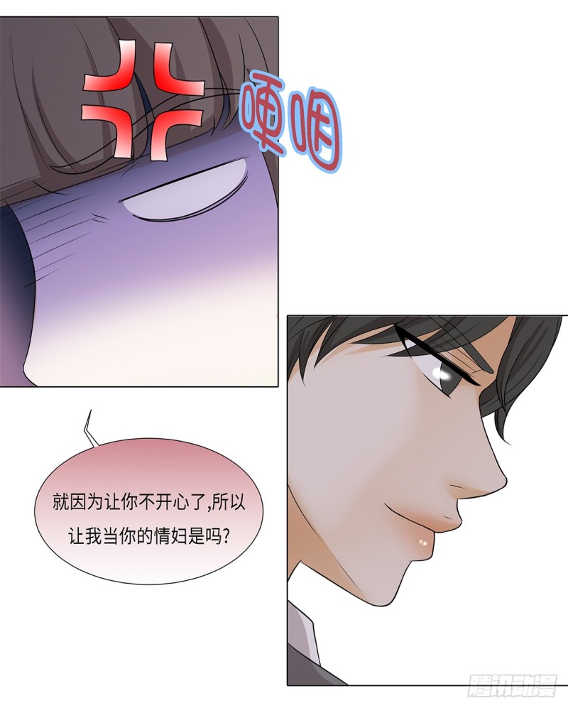 因为我不开心36